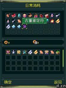 古董技能爆料大全最新,爆料大全最新攻略解析