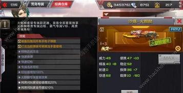 王者cop最新爆料,最新爆料揭示Cop版本神秘新内容 第1张 王者cop最新爆料,最新爆料揭示Cop版本神秘新内容 第1张